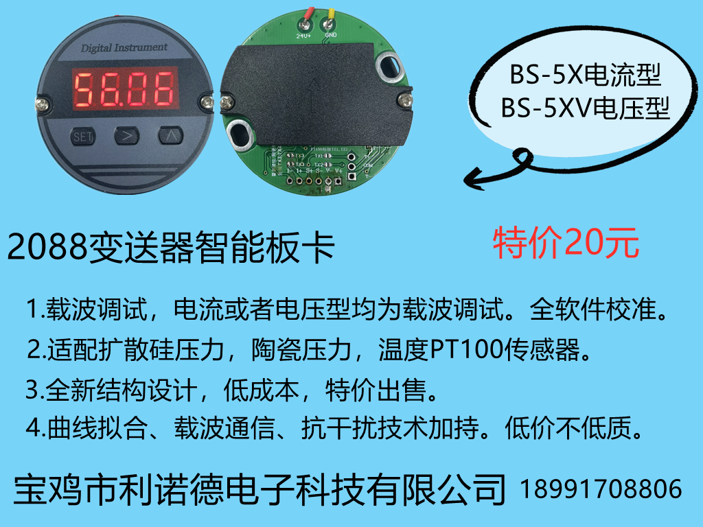 BS-5X拼圖.png